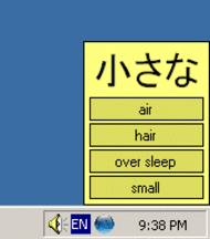 LingoLessons for Windows screenshot